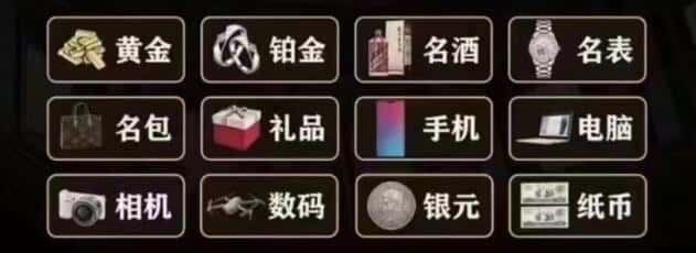阜阳颍上县回收奢侈品