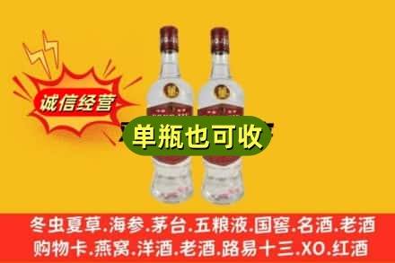 阜阳颍上县回收董酒