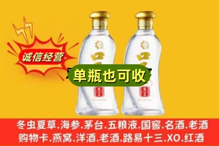 阜阳颍上县回收口子窖