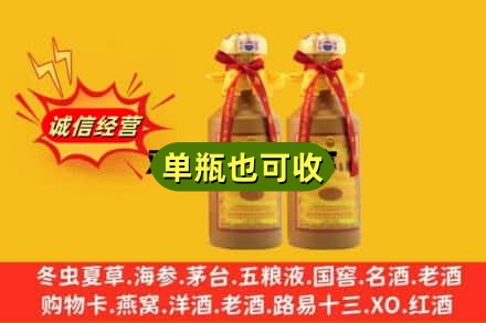 阜阳颍上县回收15年茅台