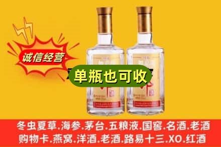 阜阳颍上县回收郎酒