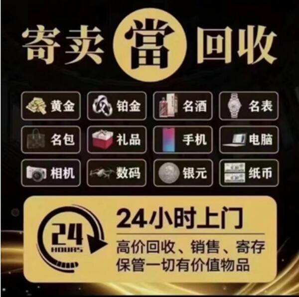 阜阳颍上县抵押汽车